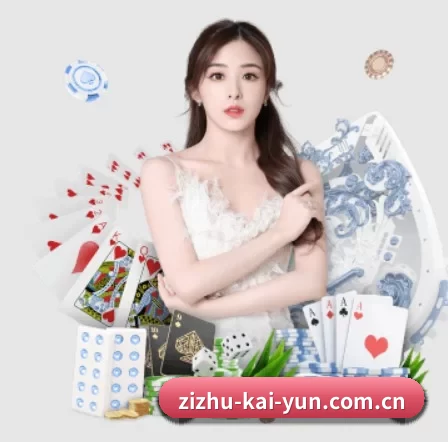 zizhu-kai-yun.com.cn APP 界面